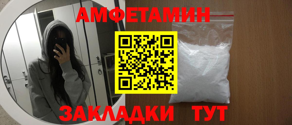 АМФ  Вход с VPN  АМФЕТАМИН  Нягань  АМФЕТАМИН VHQ 