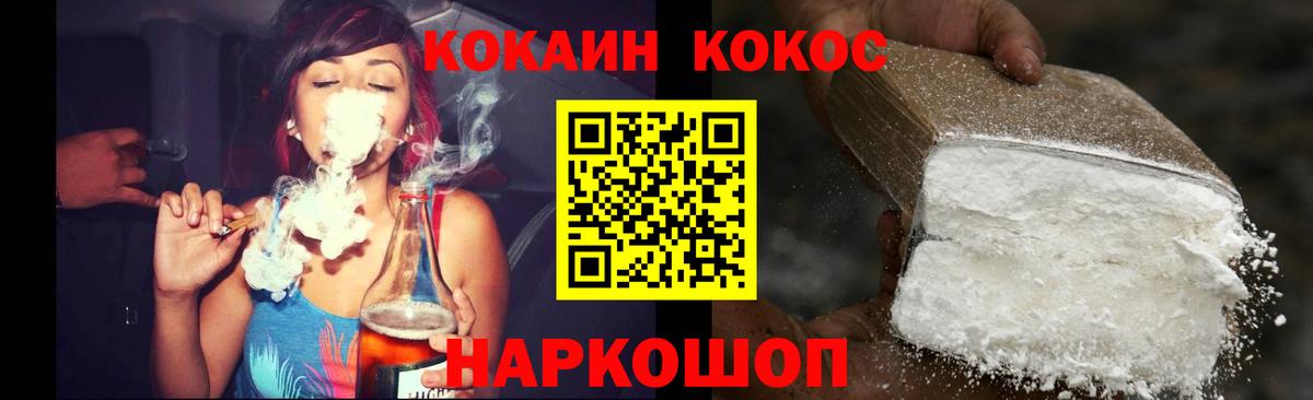 COCAIN Columbia Нягань