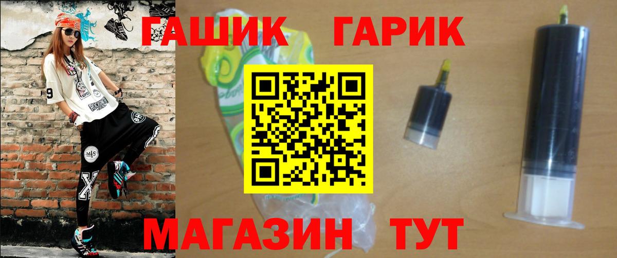 Нягань  Гашиш  Вход с VPN  ГАШ убойный 