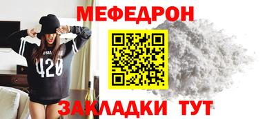 бошки Татарск
