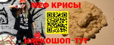 круглые Тара