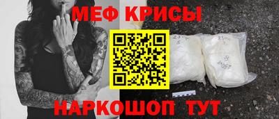 бошки Татарск