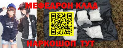 круглые Тара