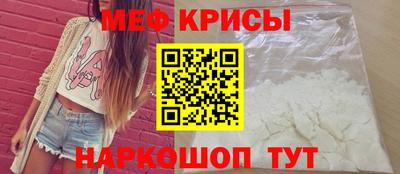 круглые Тара