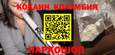 бошки Татарск