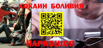 бошки Татарск