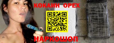 синтетический гашиш Тверь
