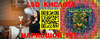 круглые Тара