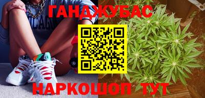 бошки Татарск