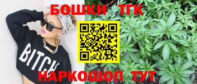 синтетический гашиш Тверь
