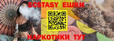 круглые Тара
