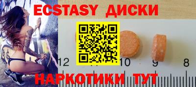 бошки Татарск