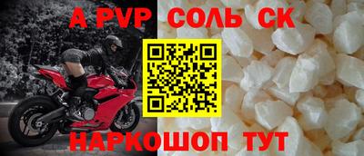 бошки Татарск