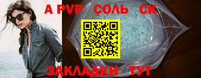 круглые Тара