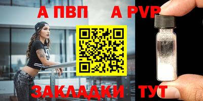 бошки Татарск