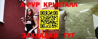 бошки Татарск