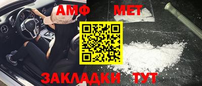 бошки Татарск