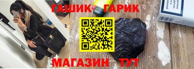 бошки Татарск