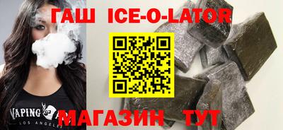 синтетический гашиш Тверь