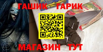 синтетический гашиш Тверь
