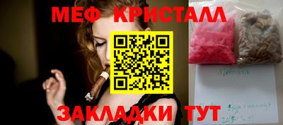 бошки Татарск