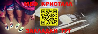 бошки Татарск