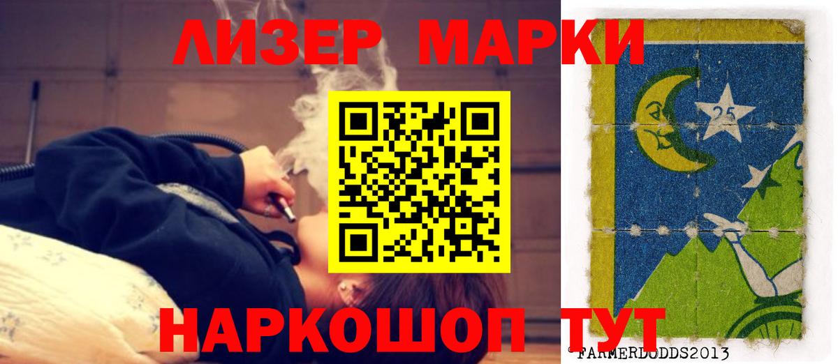 ЛСД экстази кислота  Вход с VPN  Нягань 