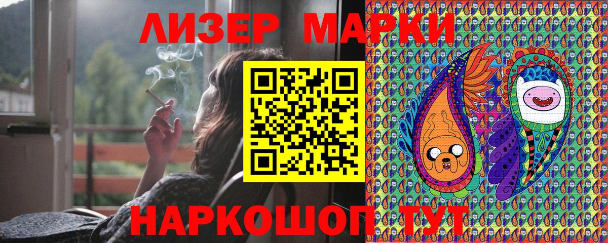 Марки NBOMe  Марки 25I-NBOMe 1,5мг  Вход с VPN  Нягань 