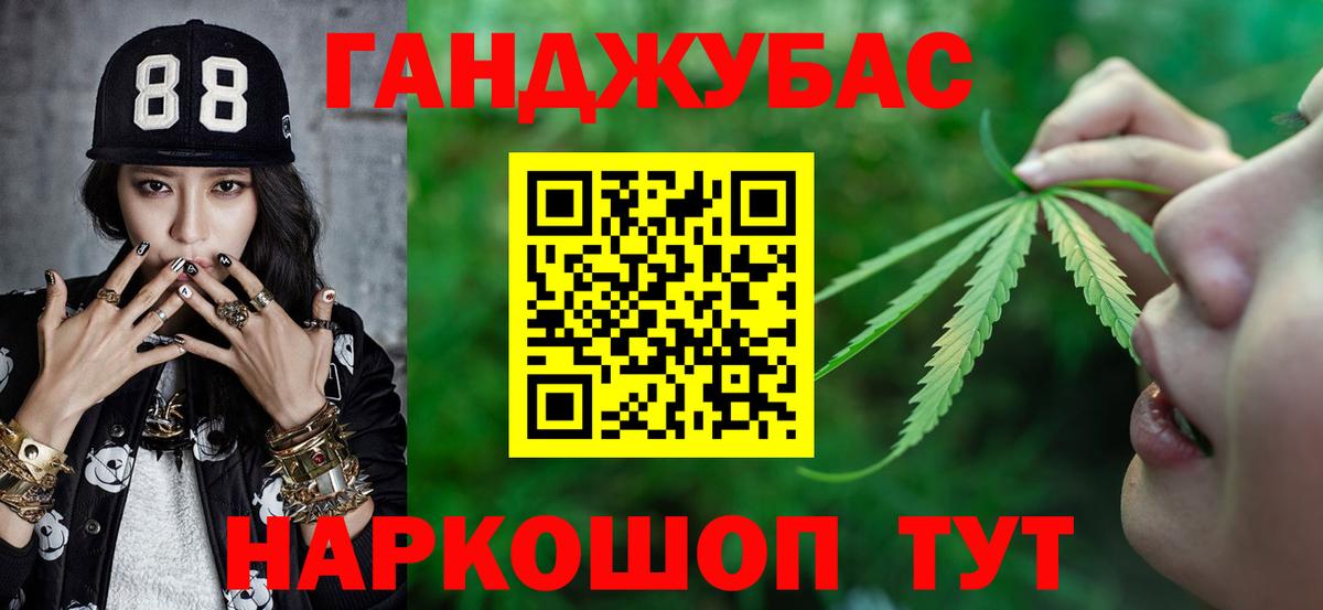 Нягань  Шишки марихуана гибрид  Вход с VPN  МАРИХУАНА конопля 