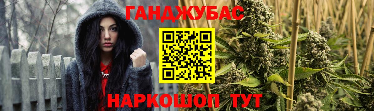 Канабис THC 21% Нягань